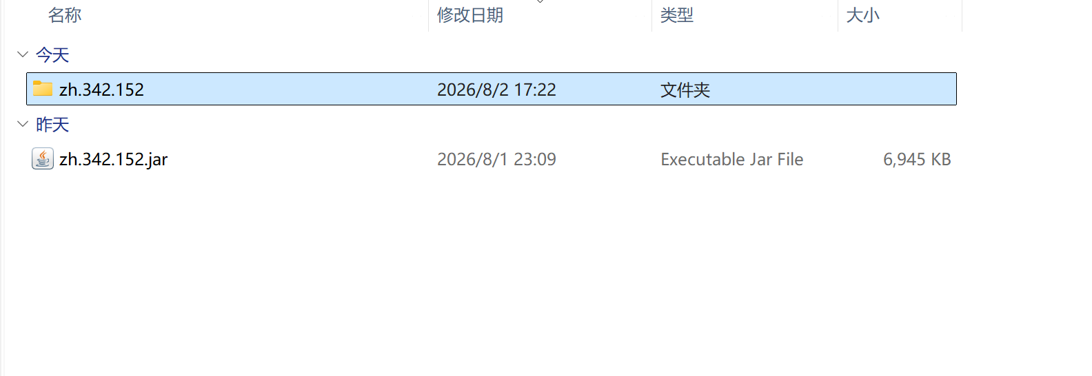 1785662865672.png