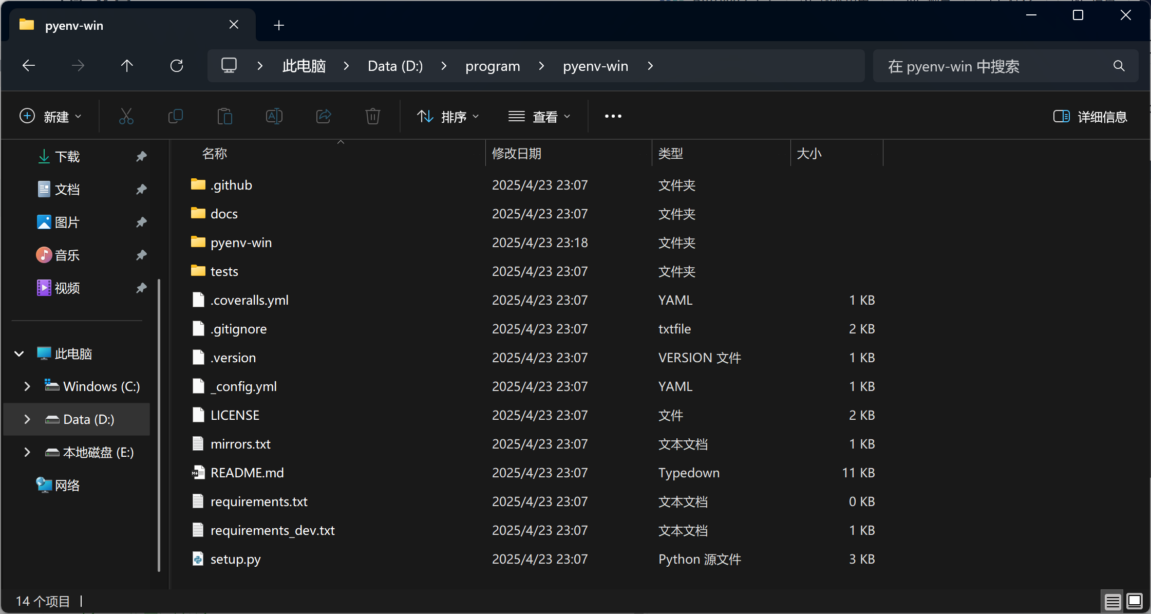 image-pmws.png