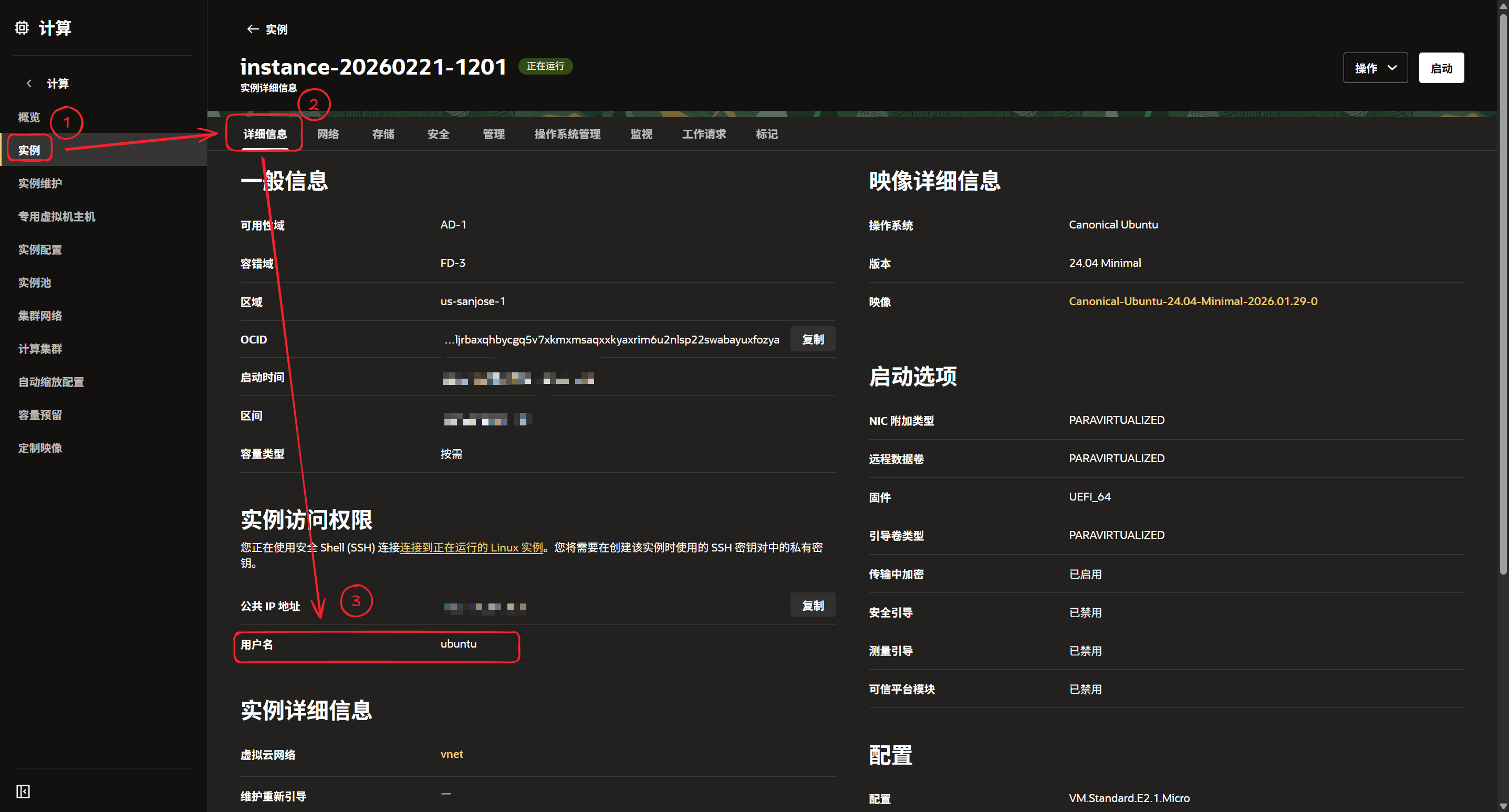 oraclecloud-reinstall-system-06.png